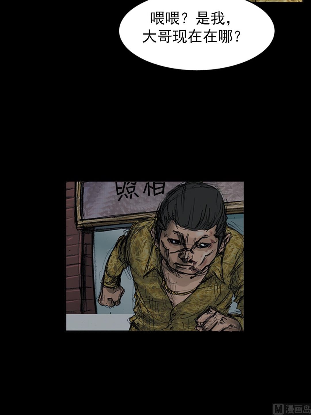 第107话上23