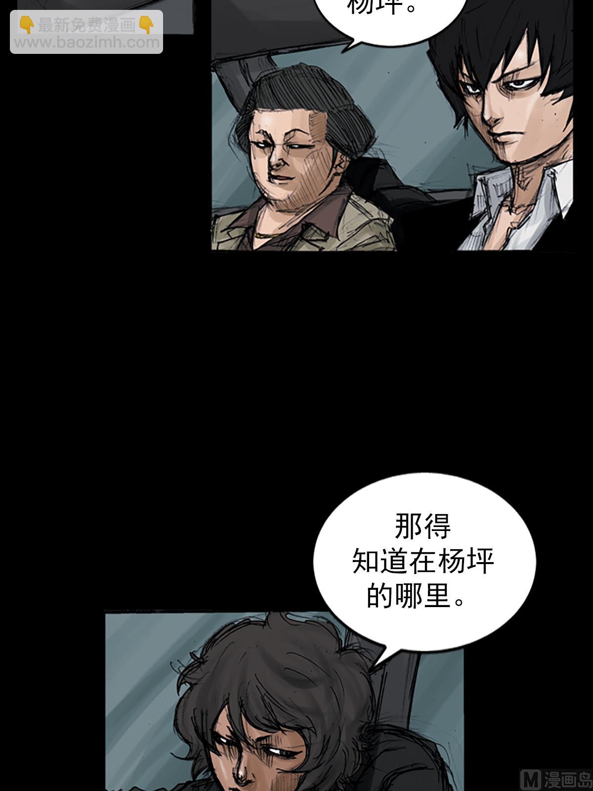 第107话上26