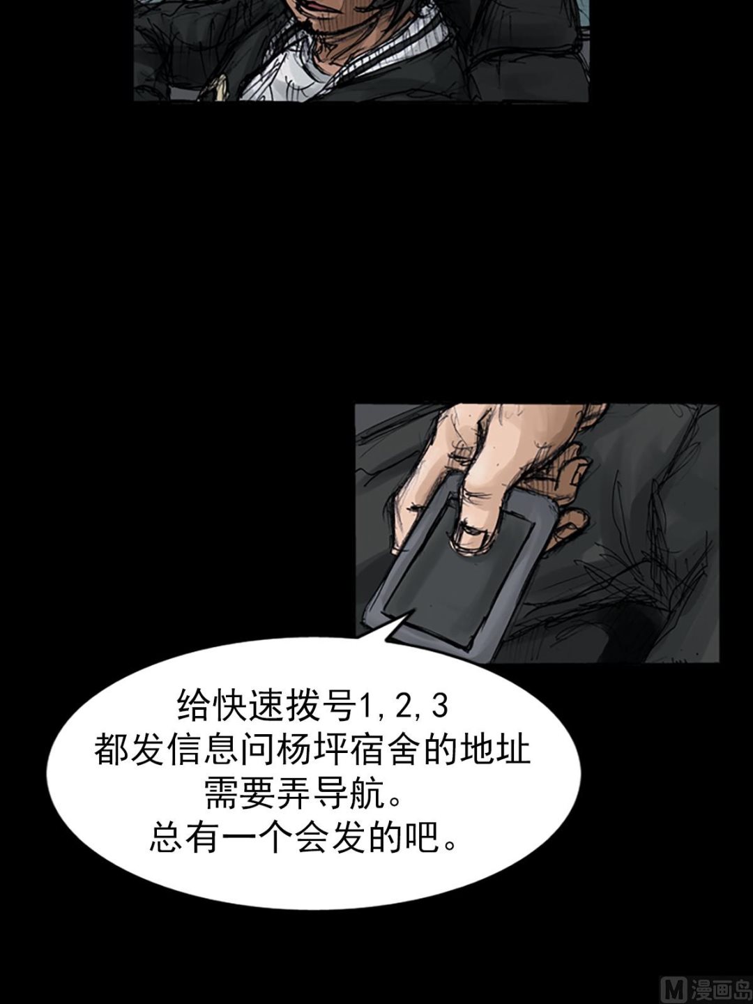 第107话上27