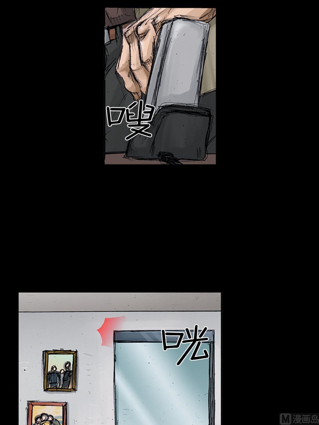 第107话上6