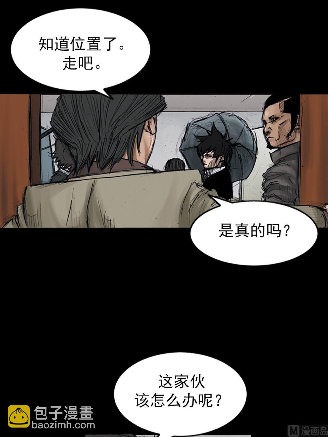 第107话上8