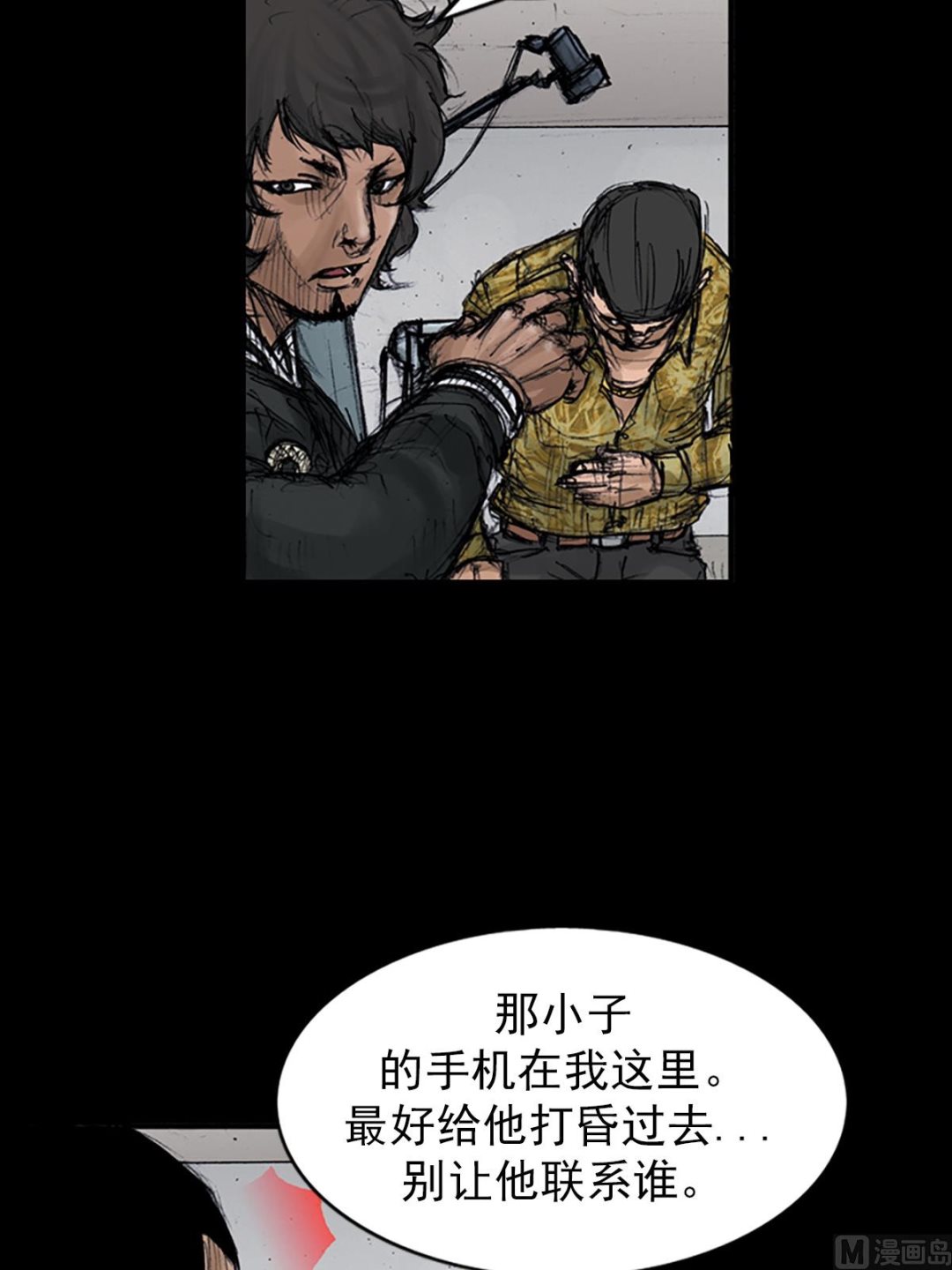 第107话上9
