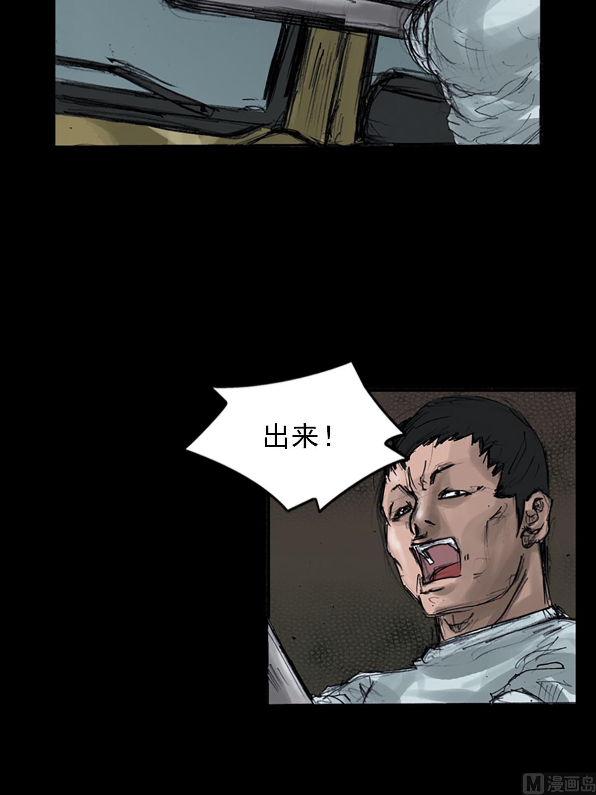 第107话下18