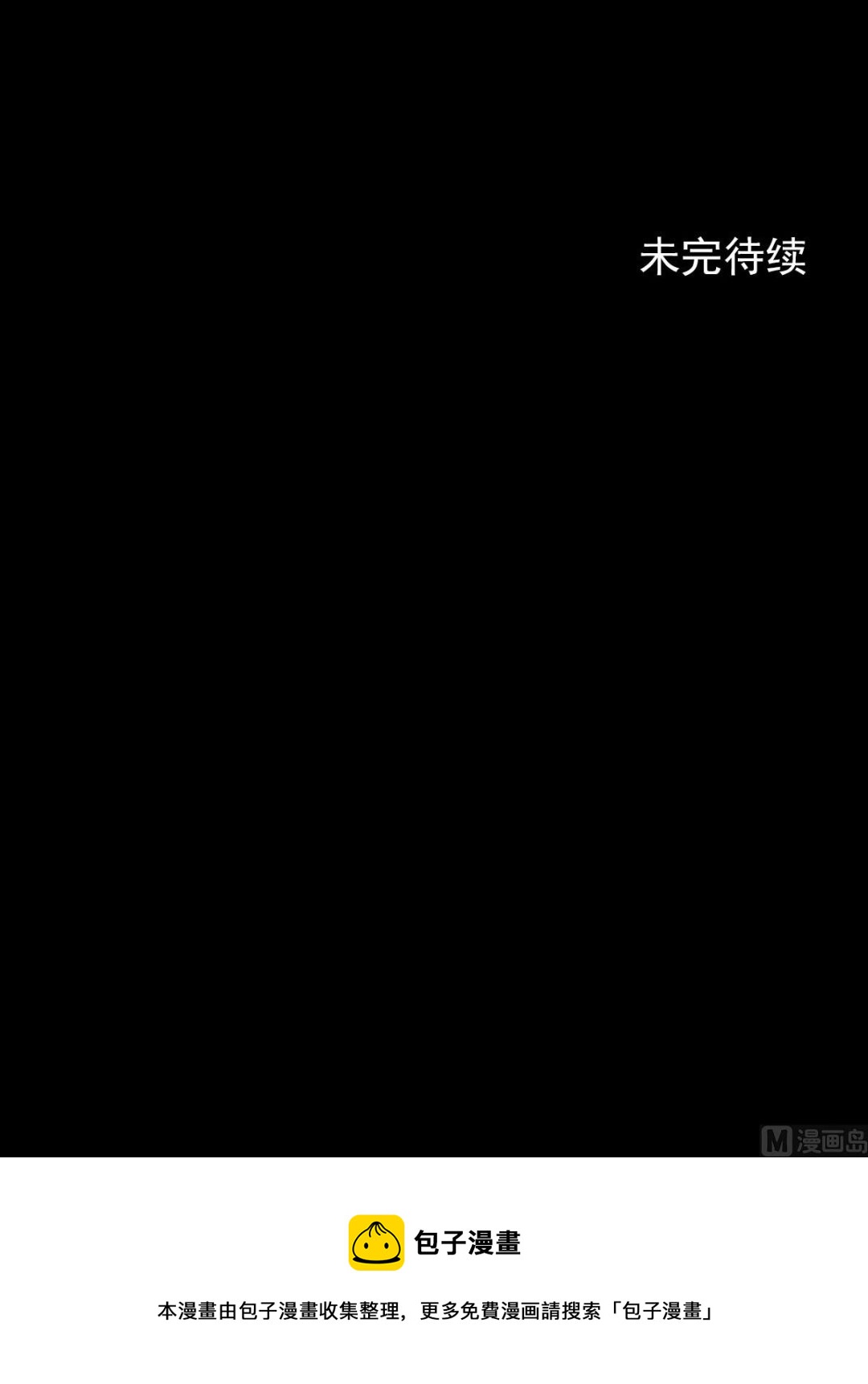 第107话下35