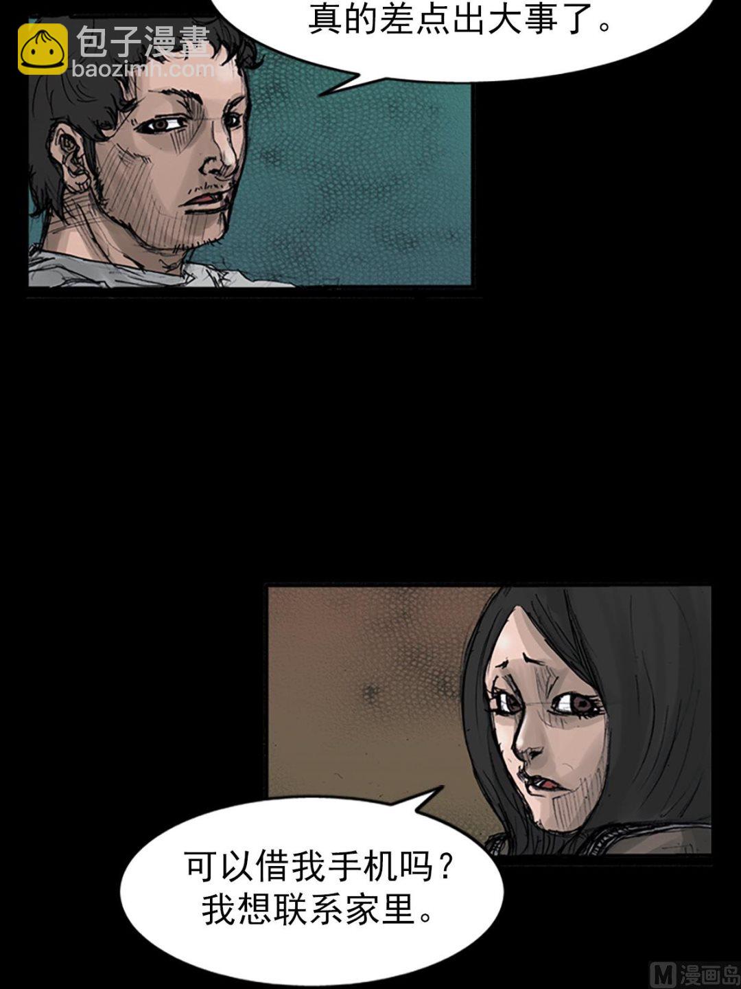 第107话下9