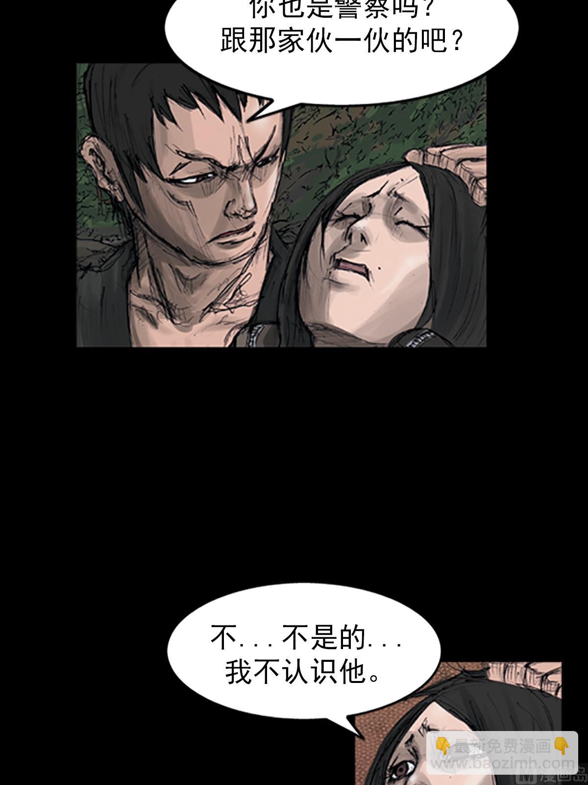 第108话上16