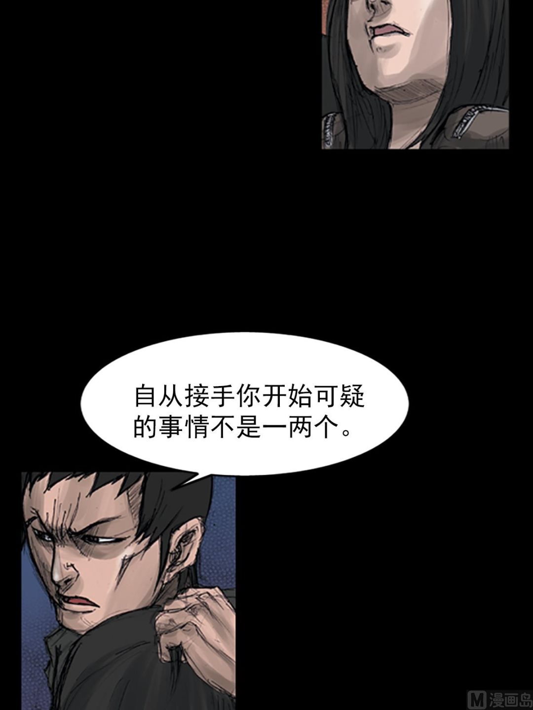 第108话上17