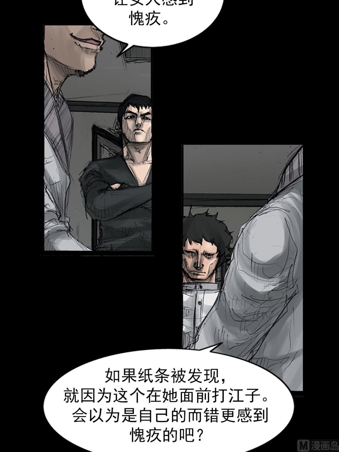 第108话上28
