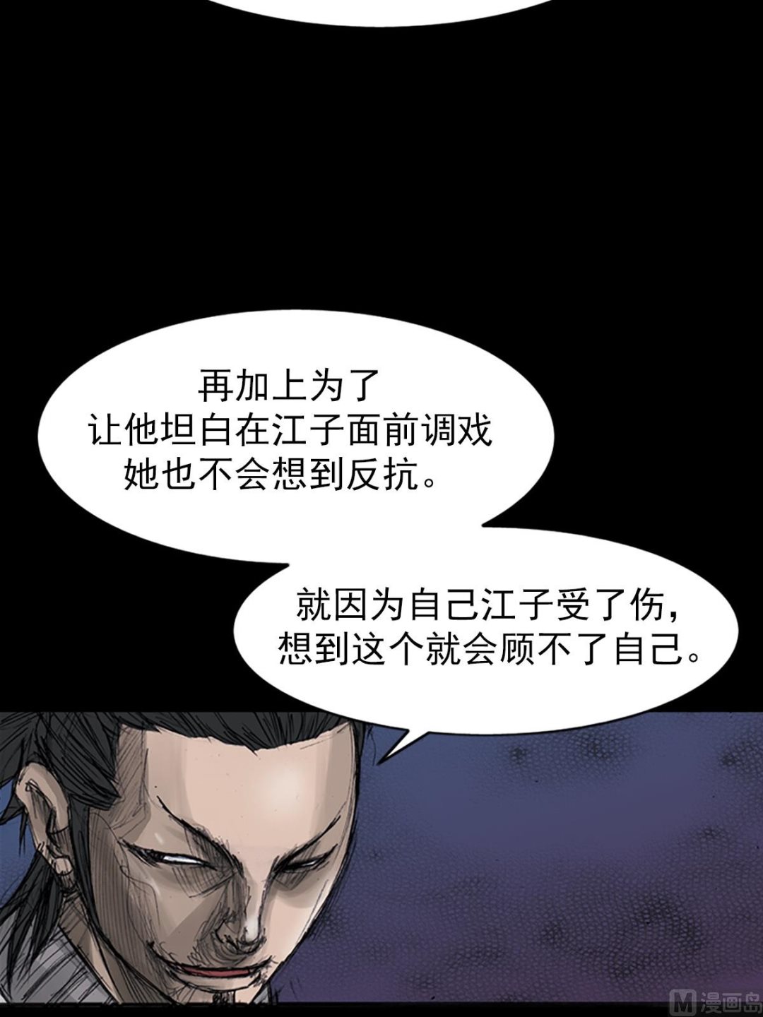 第108话上29