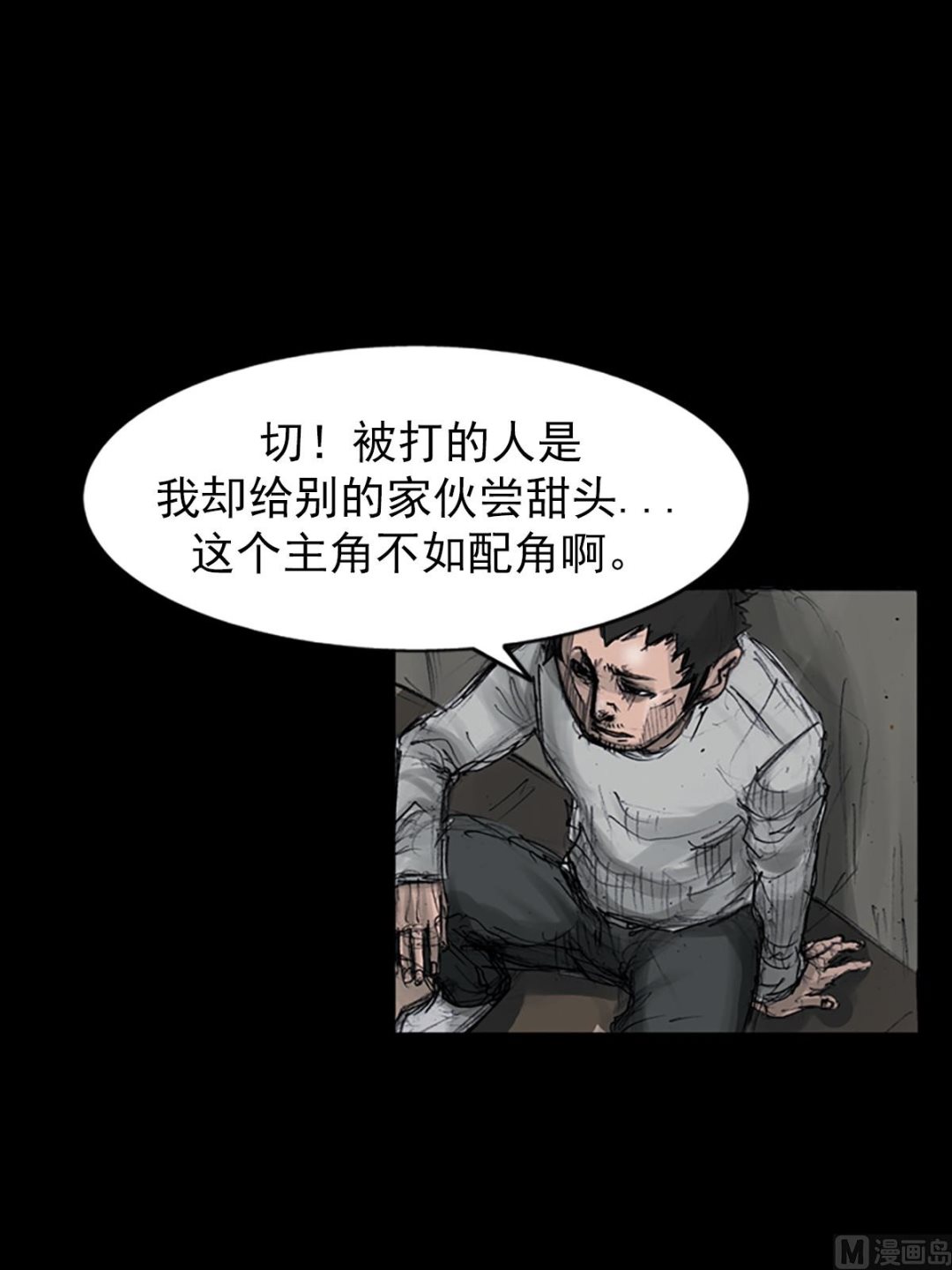 第108话上30