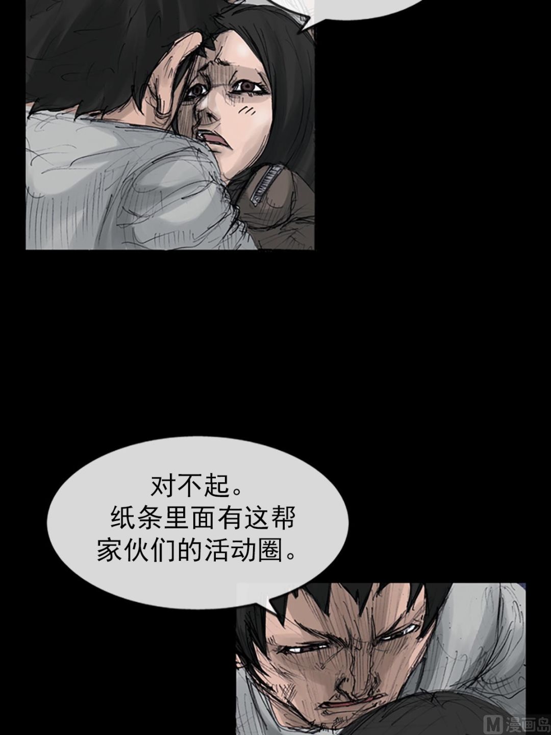 第108话上6