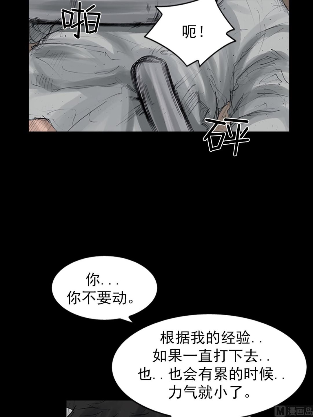 第108话上9