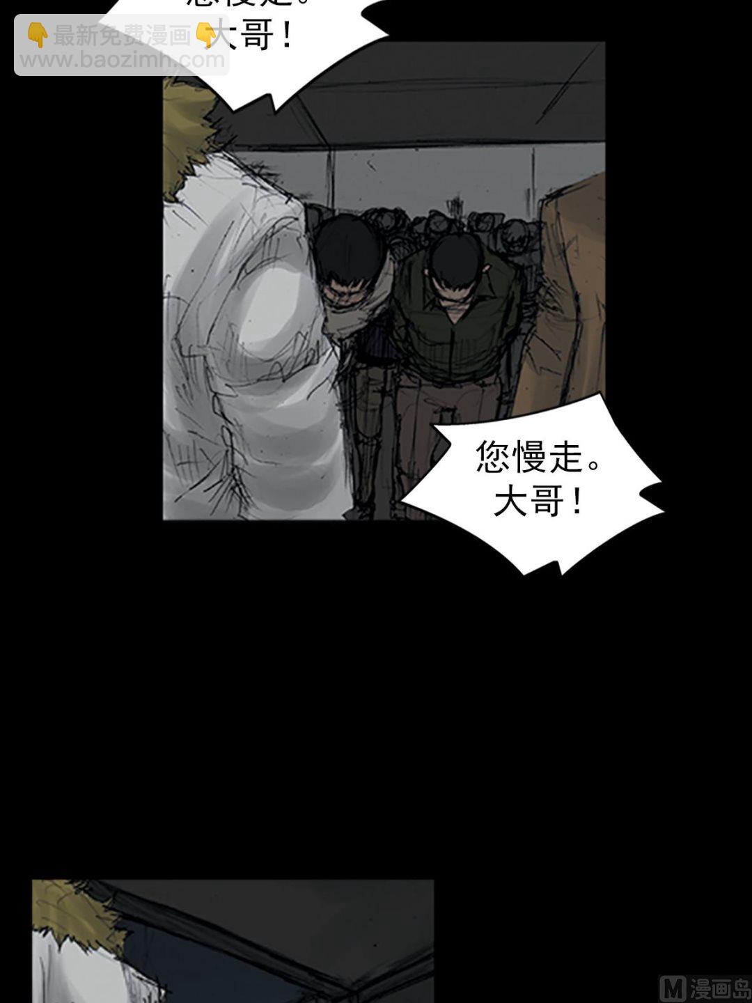 第108话下11