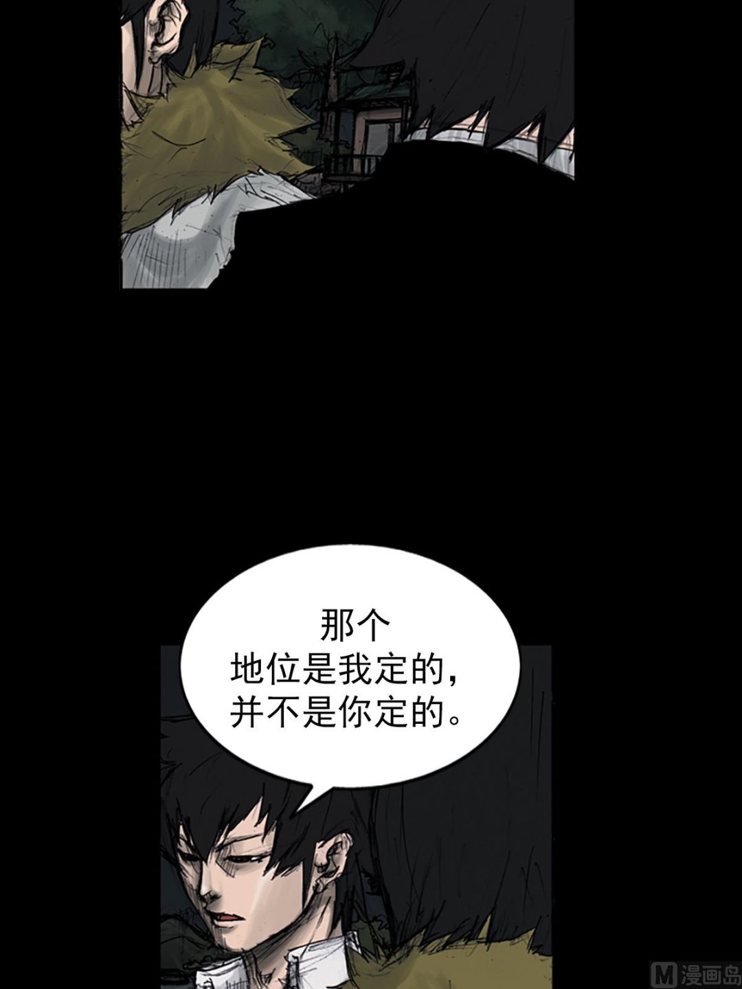 第108话下22