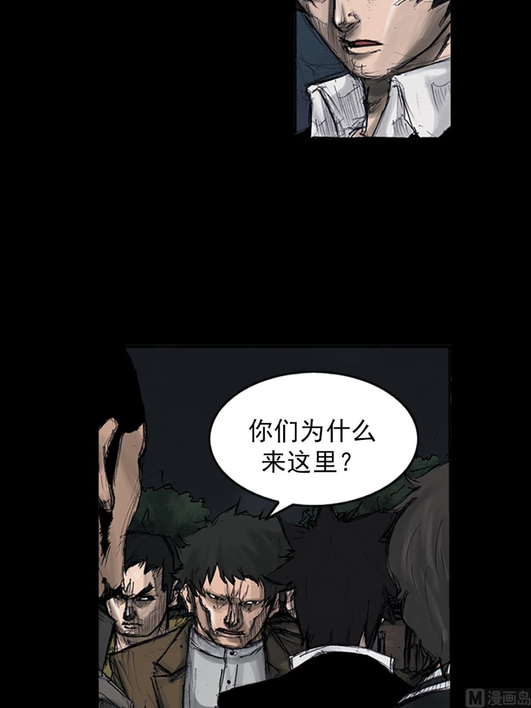 第108话下24