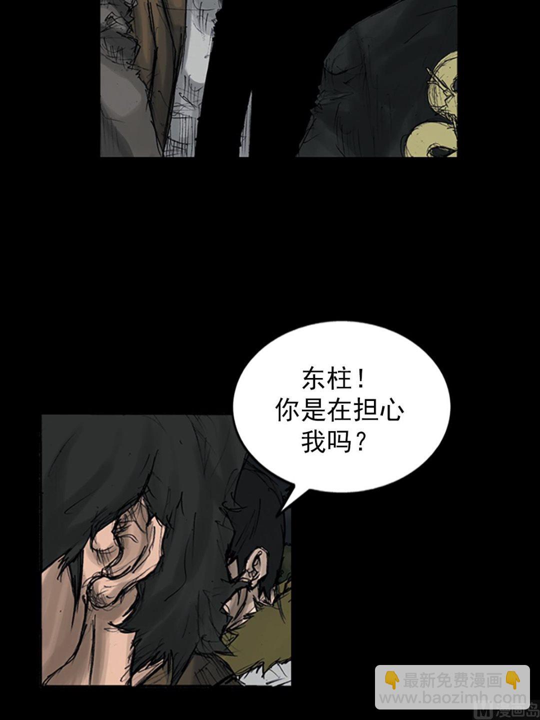 第108话下25