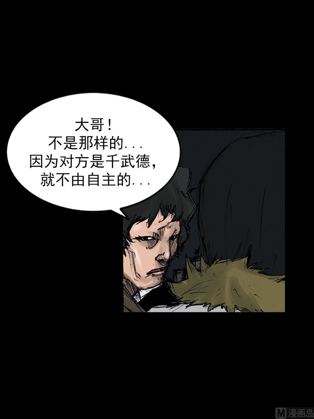 第108话下26
