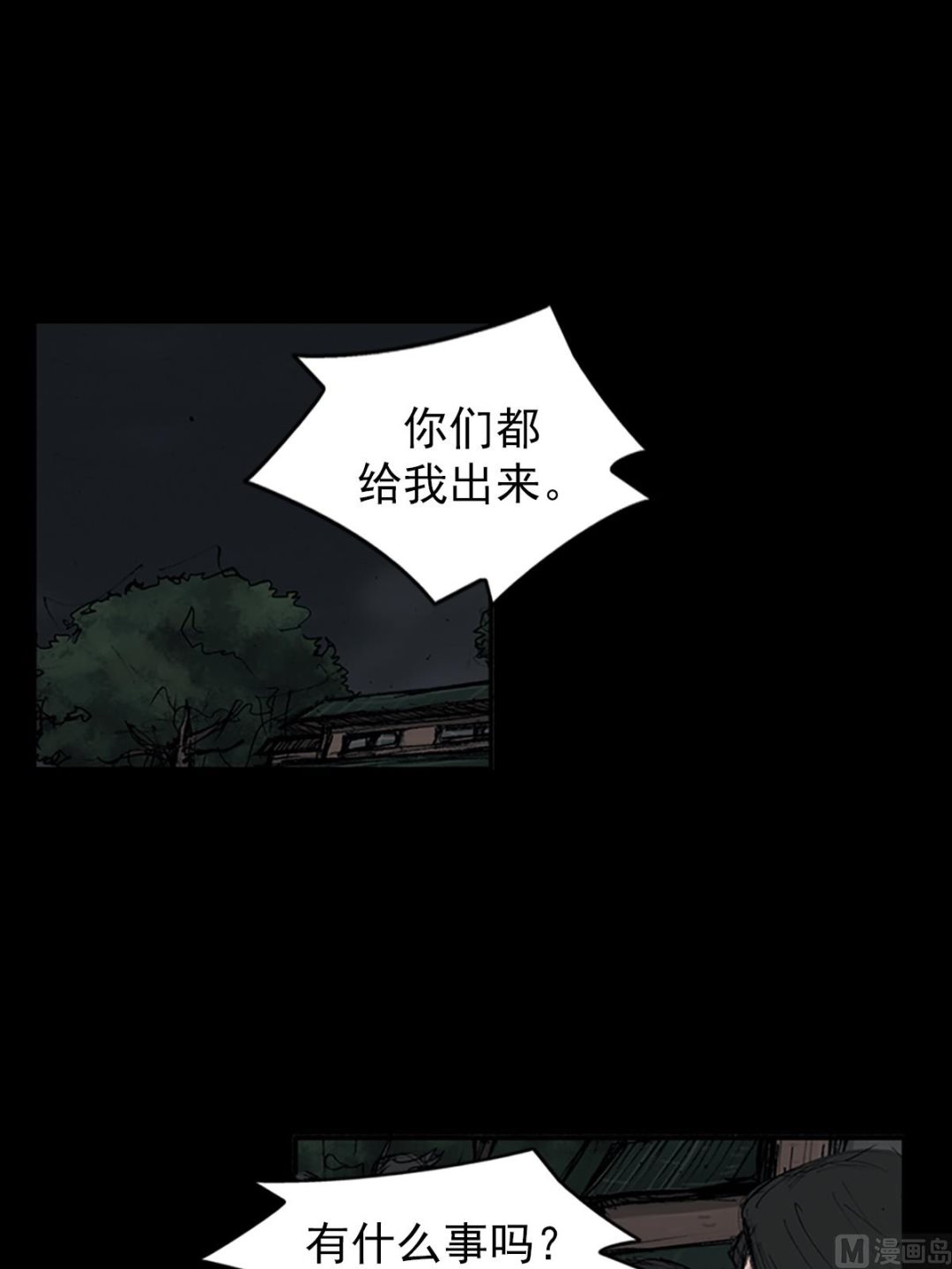 第108话下29