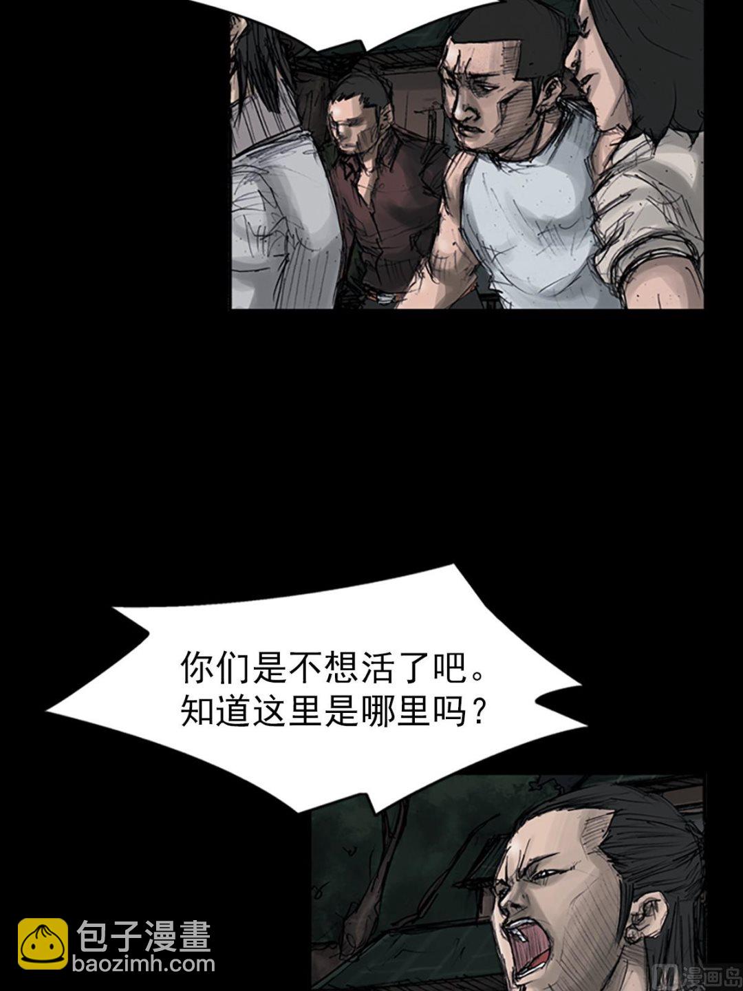第108话下30