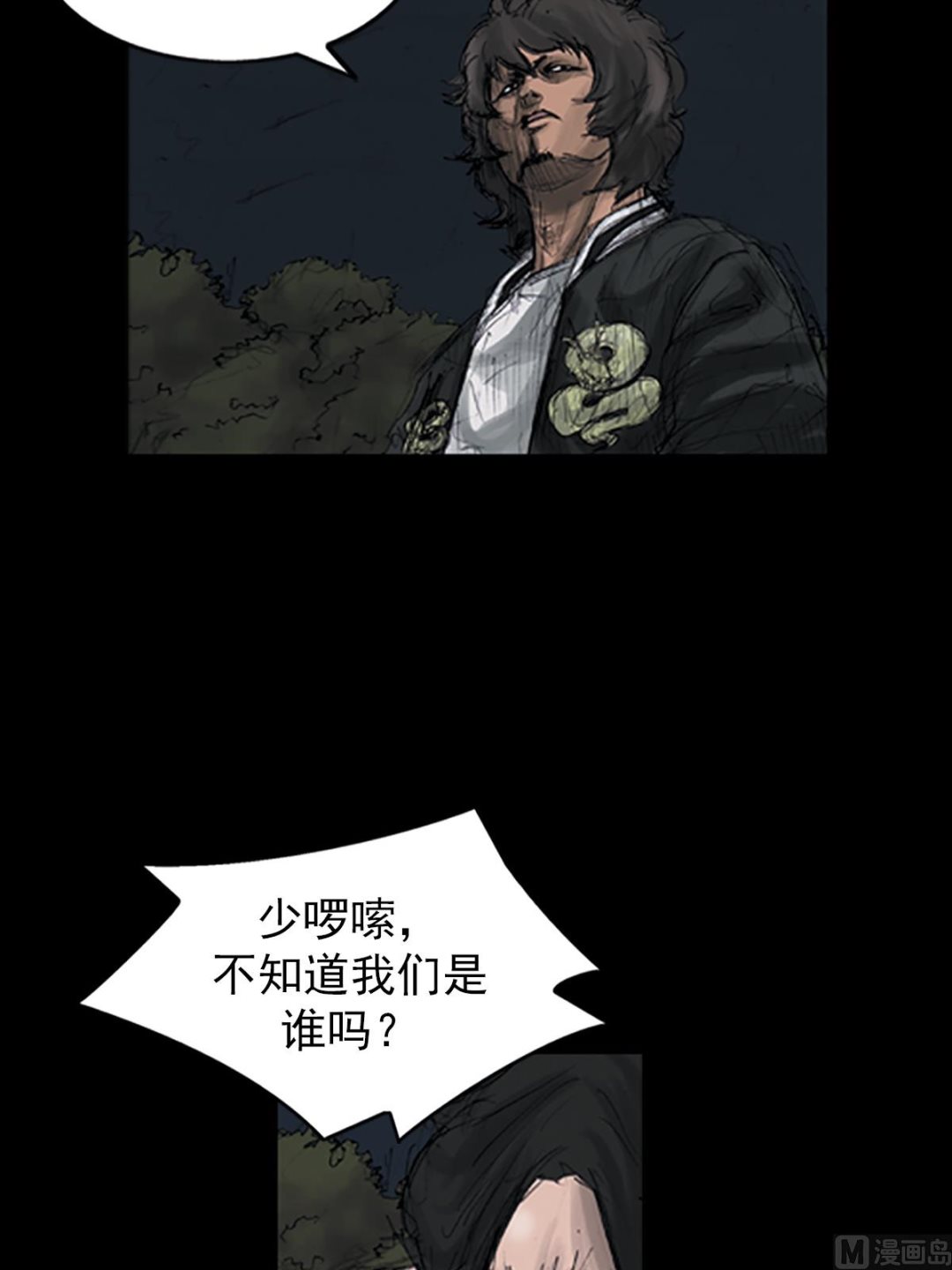 第108话下35