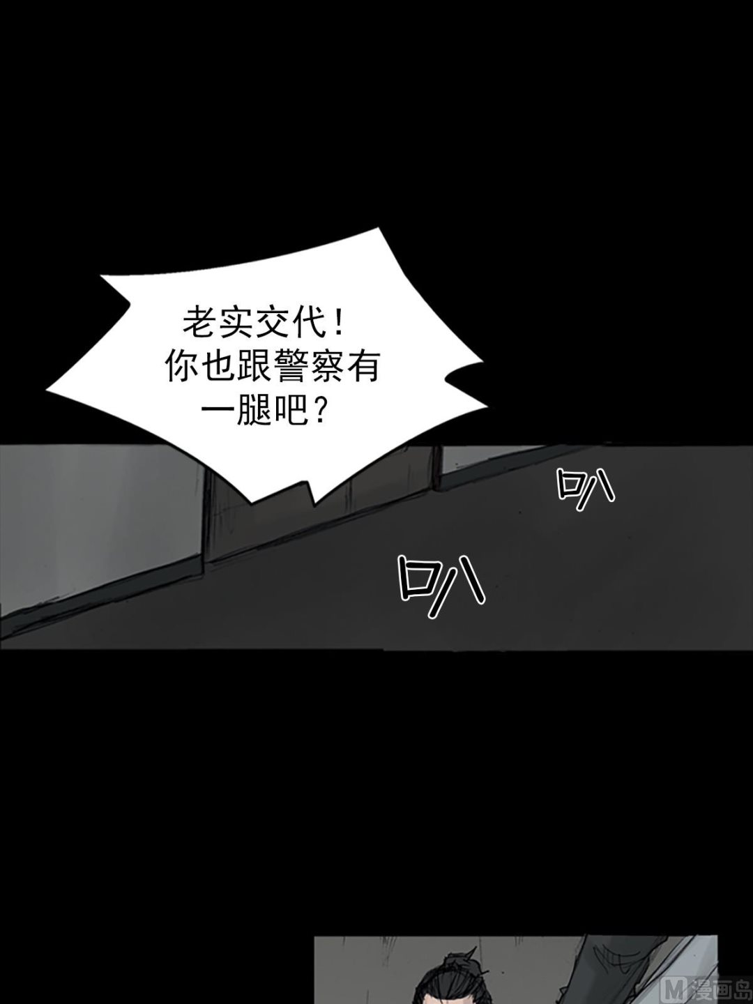第108话下4