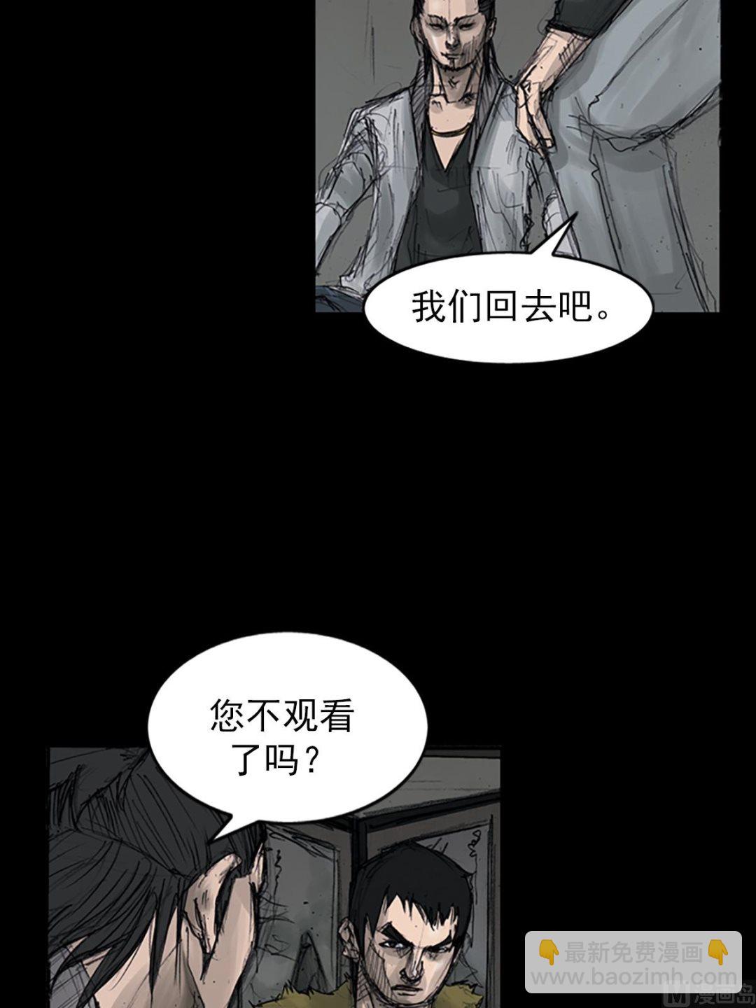 第108话下5
