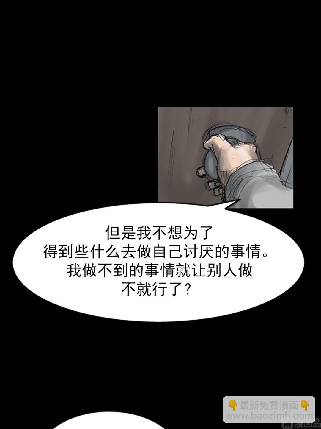 第108话下9