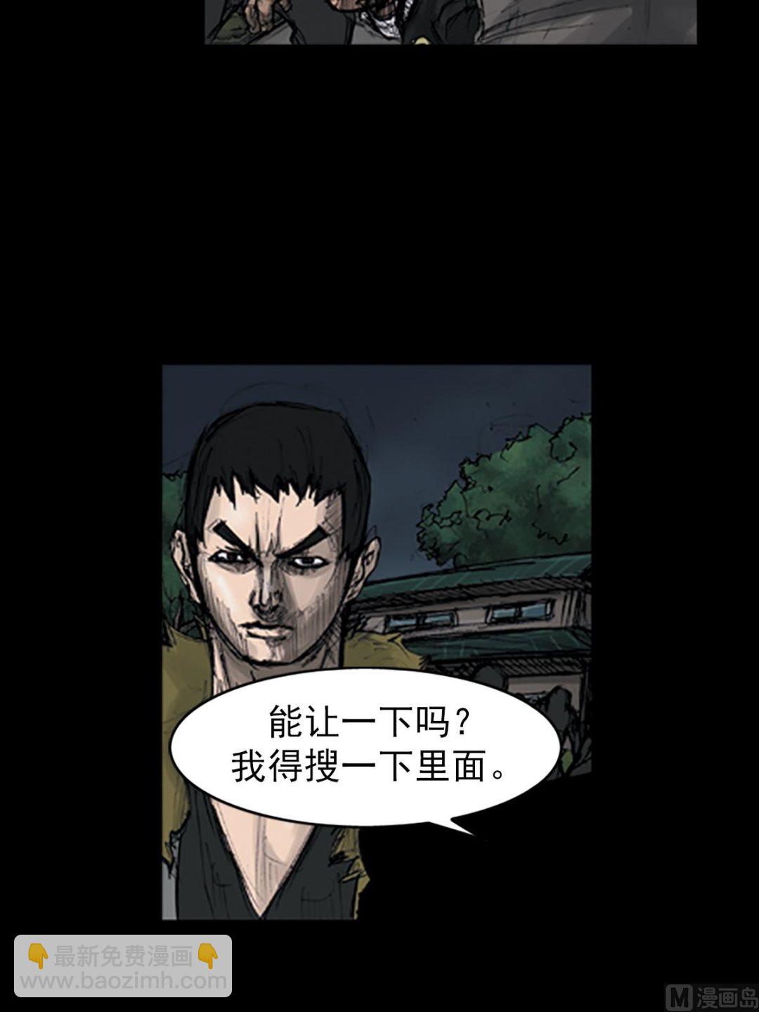 第109话上10