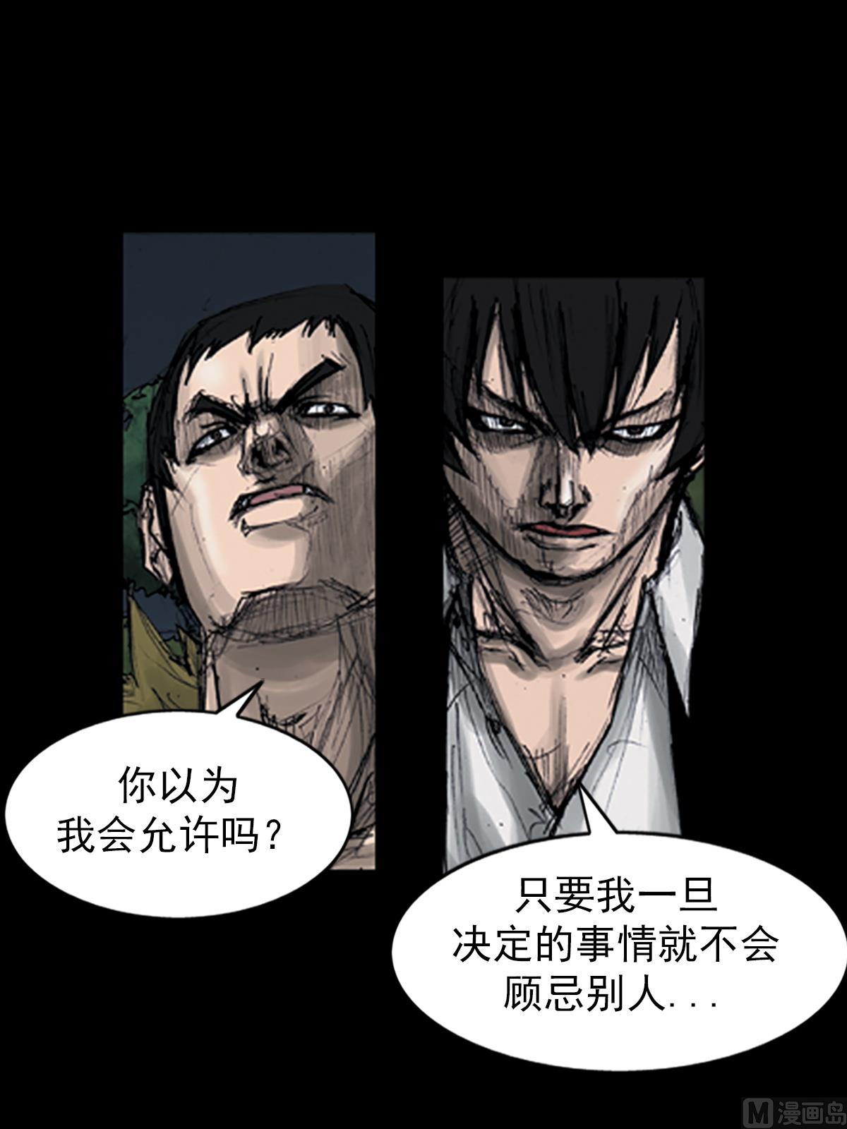 第109话上11