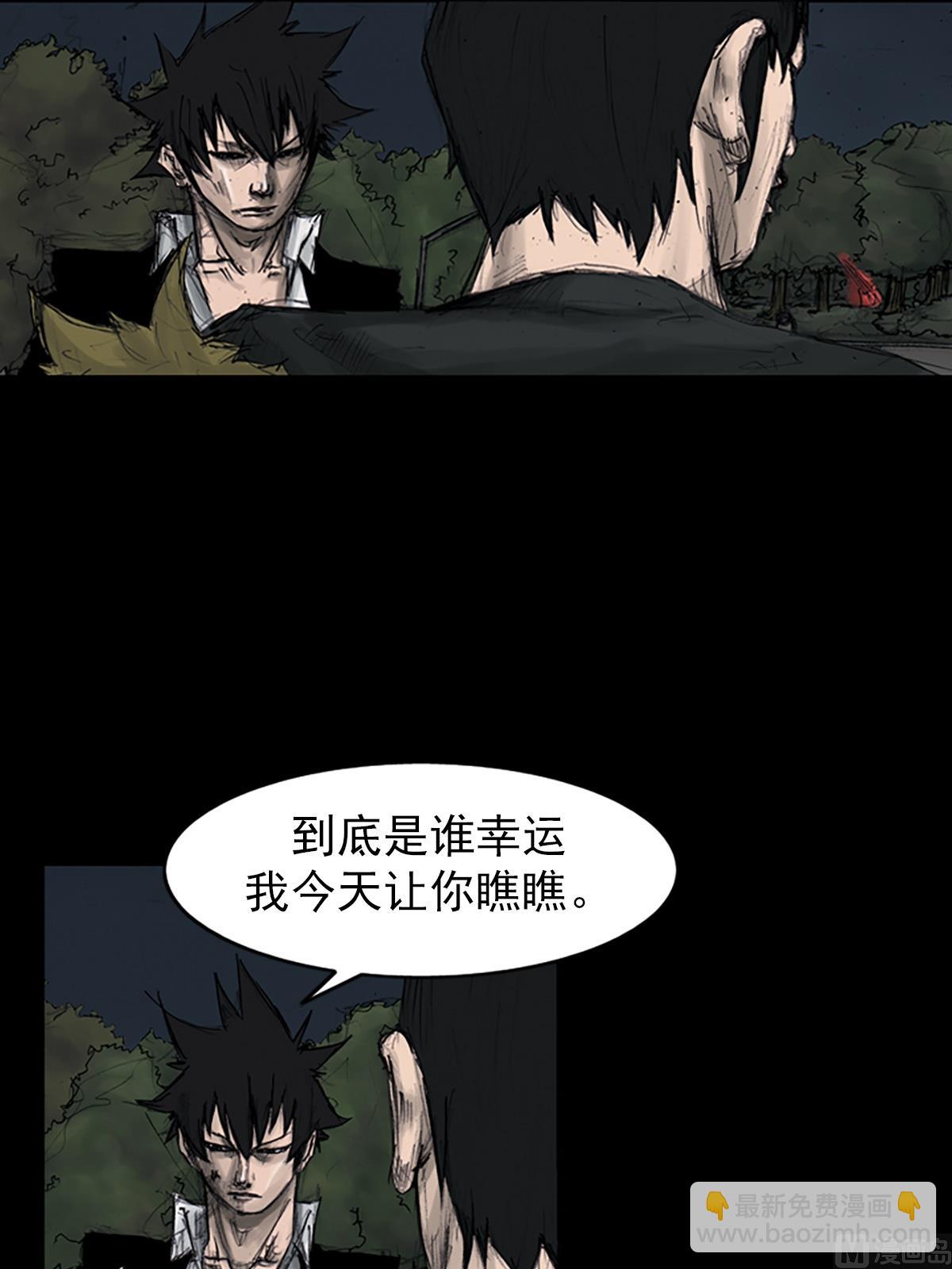 第109话上16