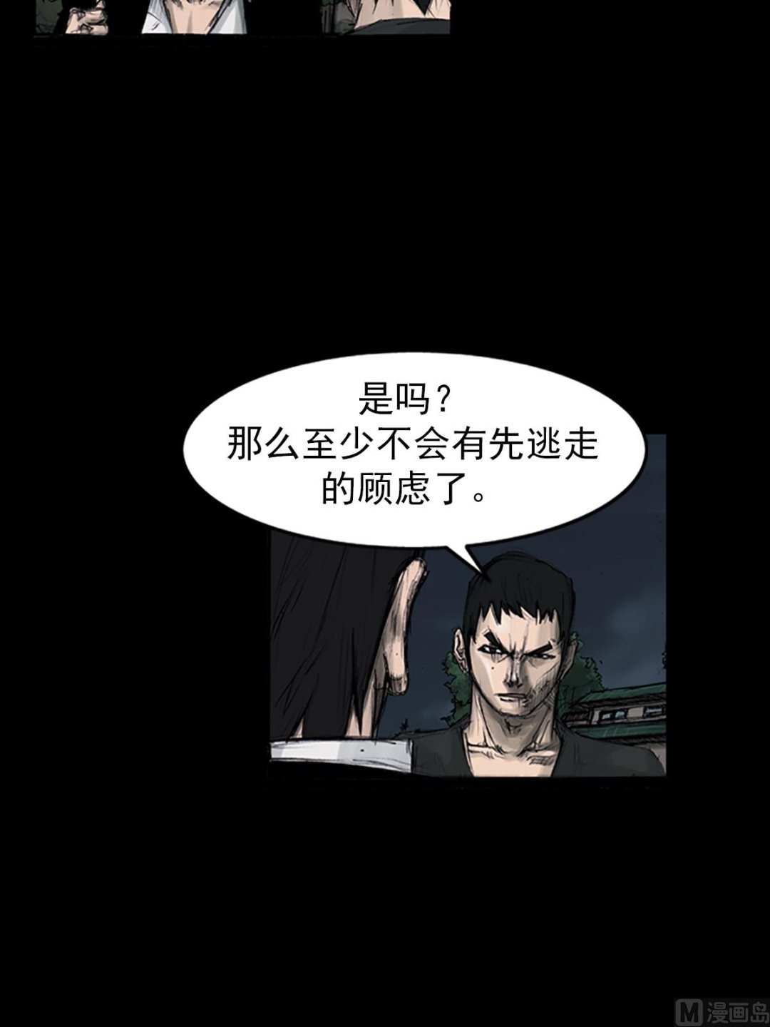 第109话上17