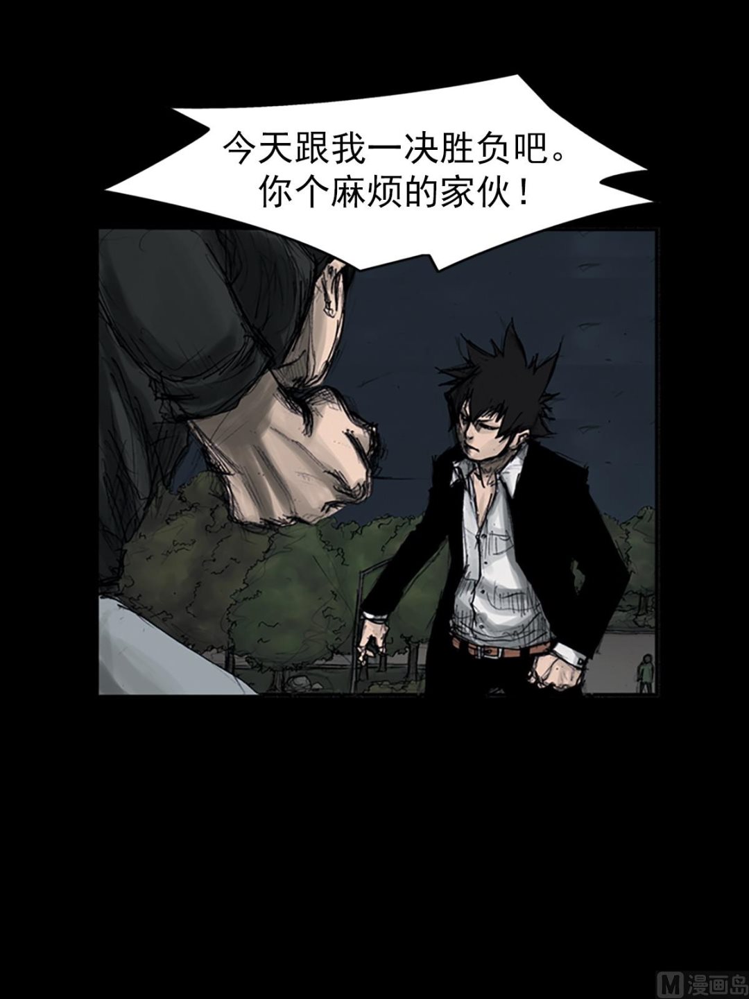 第109话上18