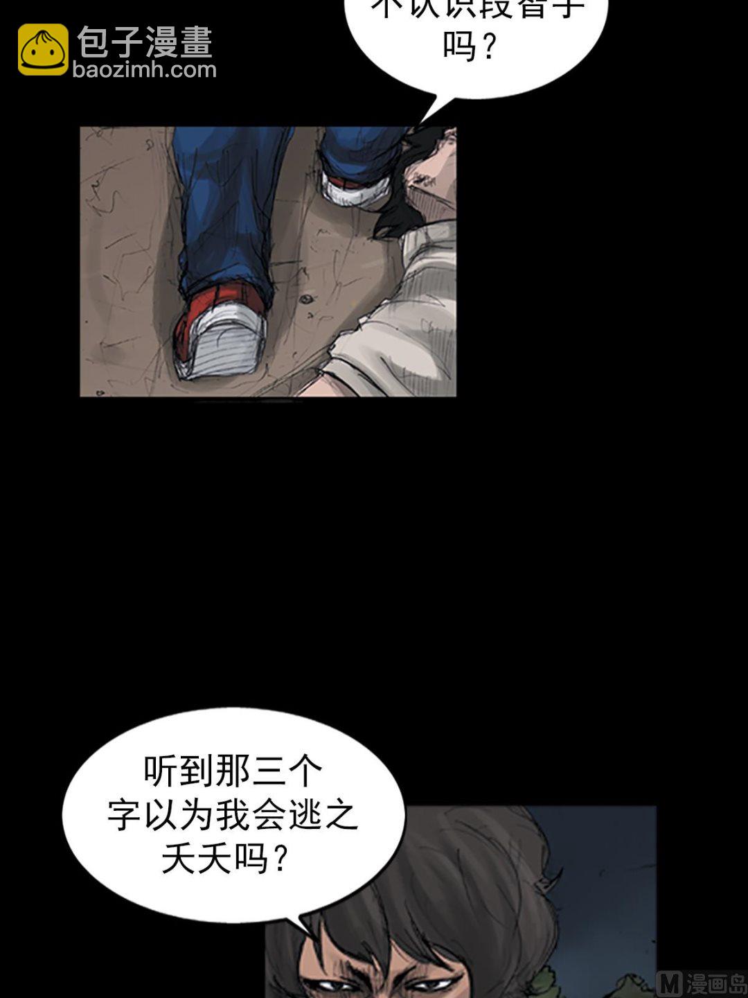 第109话上2