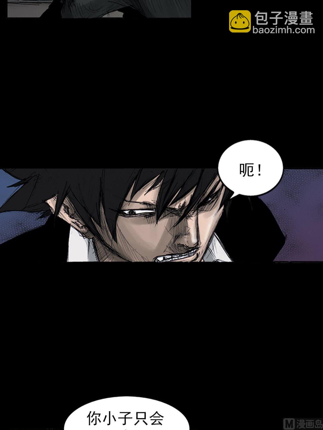 第109话上21