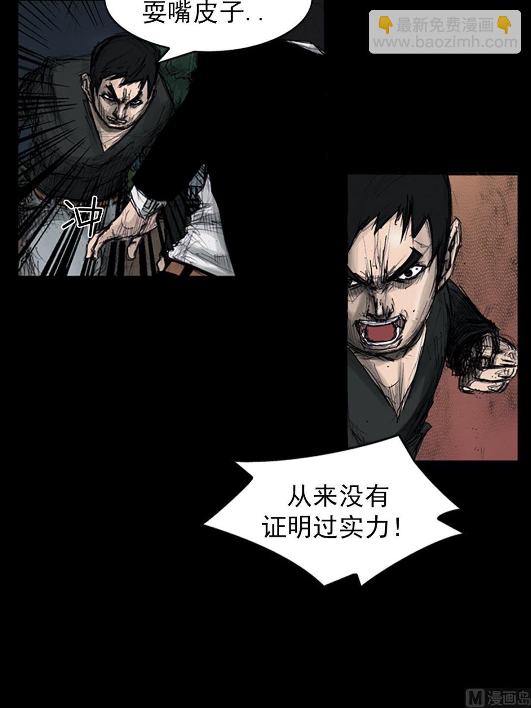 第109话上22