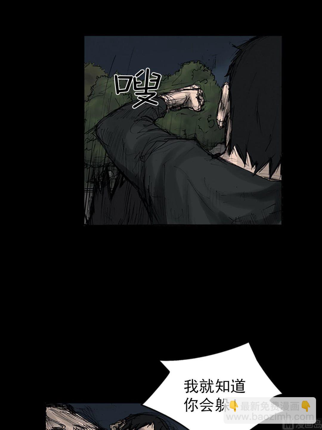 第109话上23