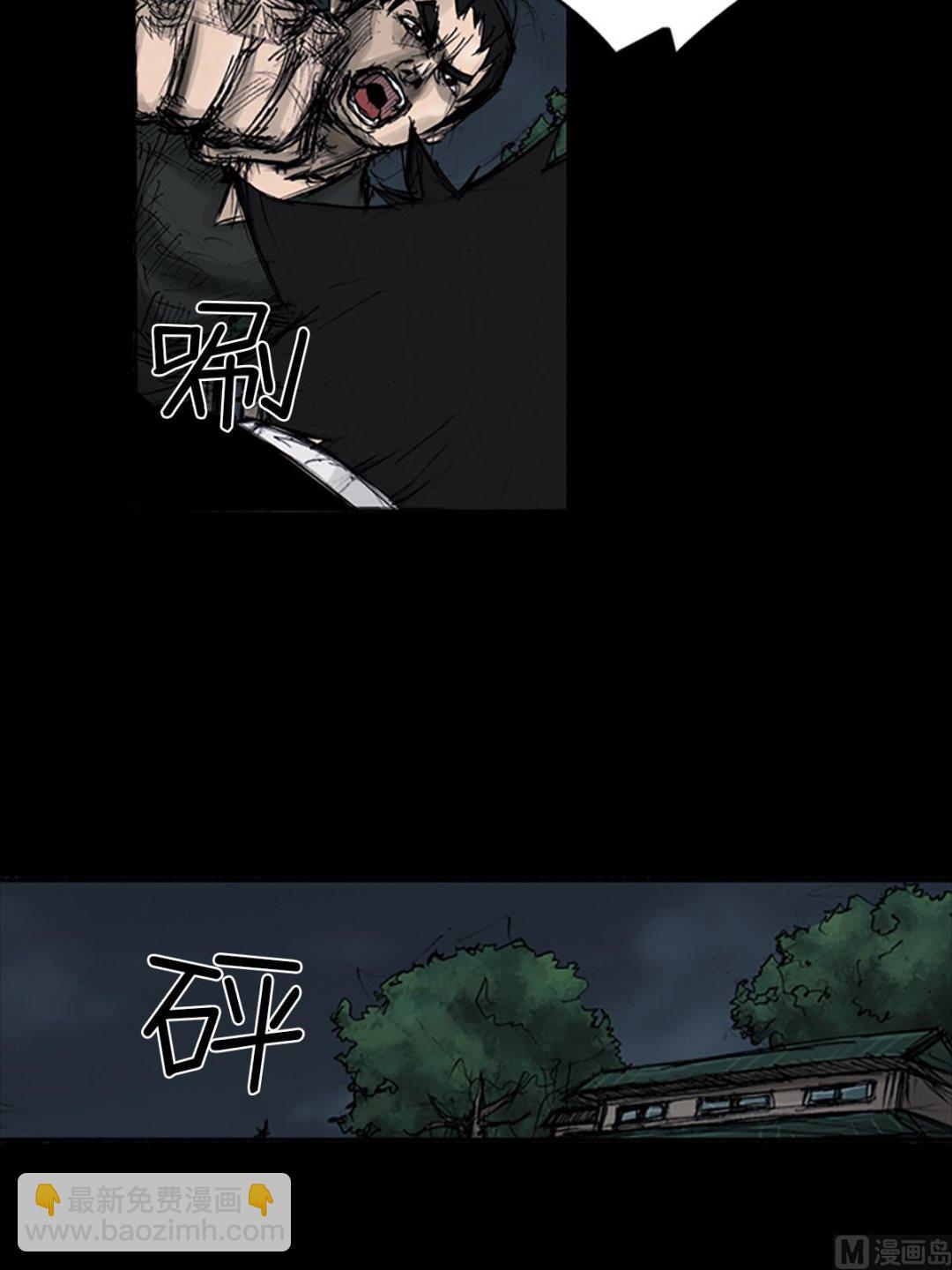 第109话上24