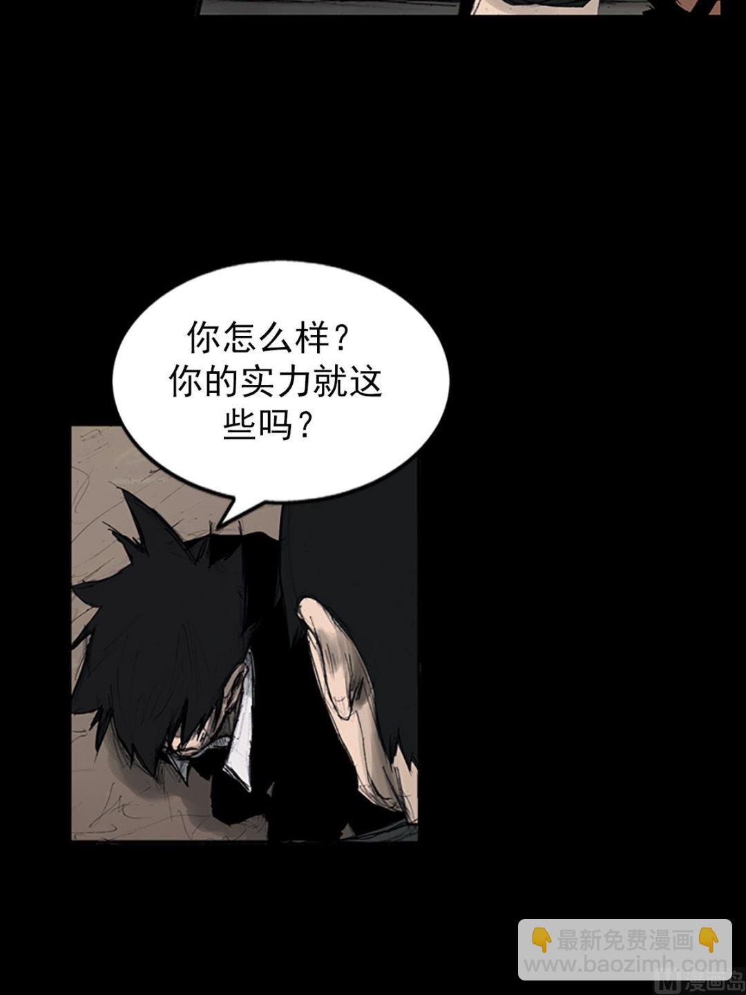 第109话上26
