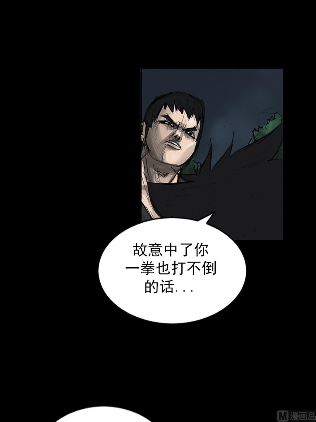 第109话上27