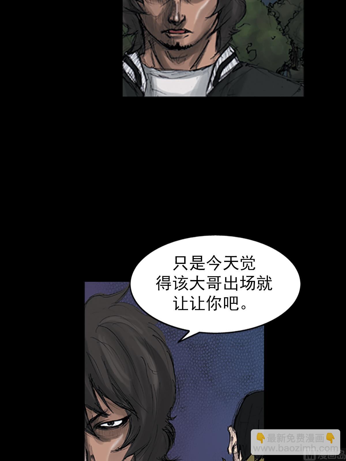 第109话上3