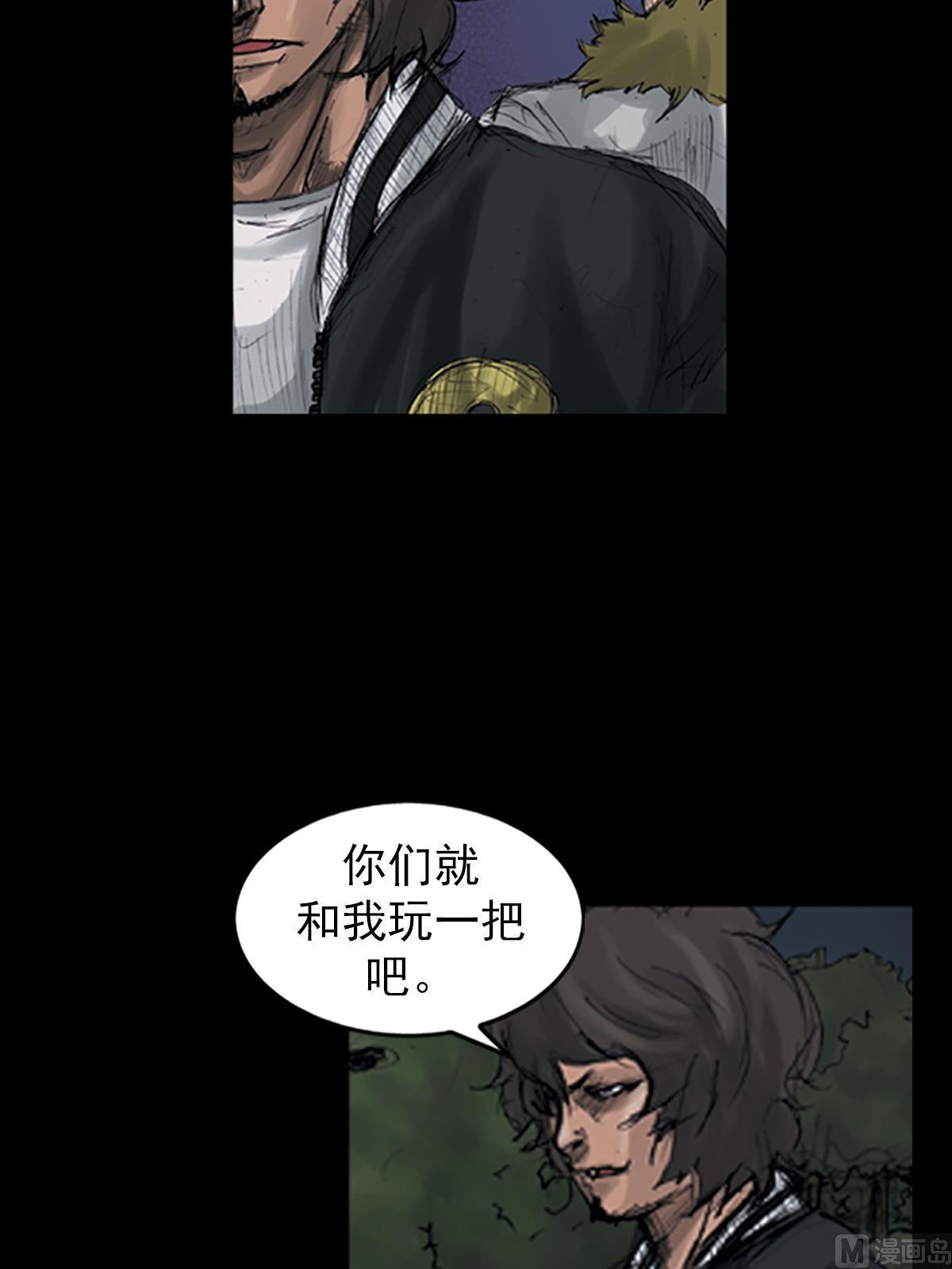 第109话上4