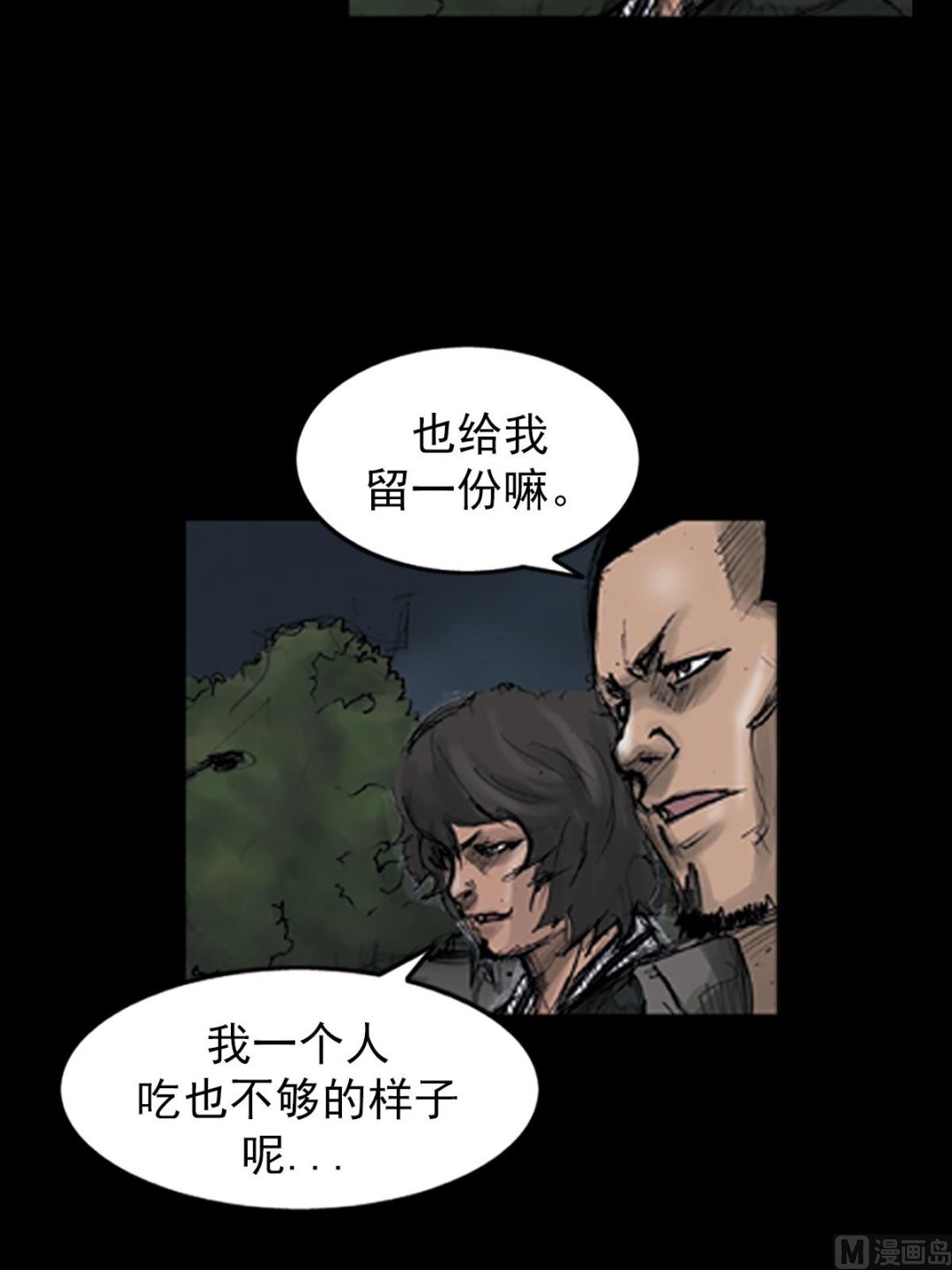 第109话上5