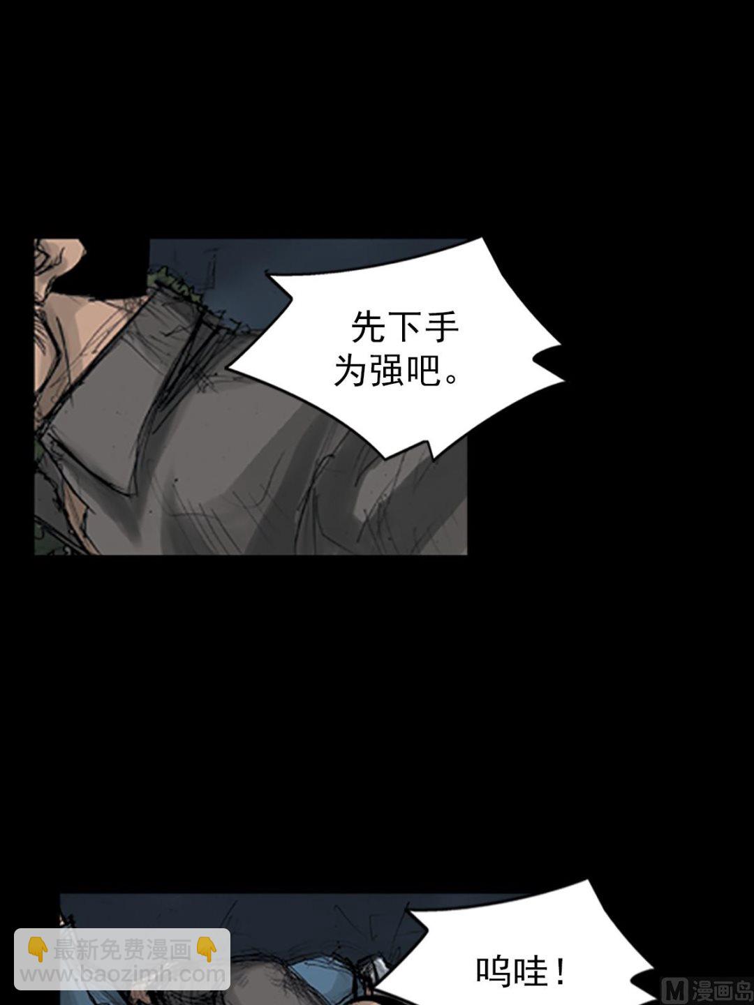 第109话上6