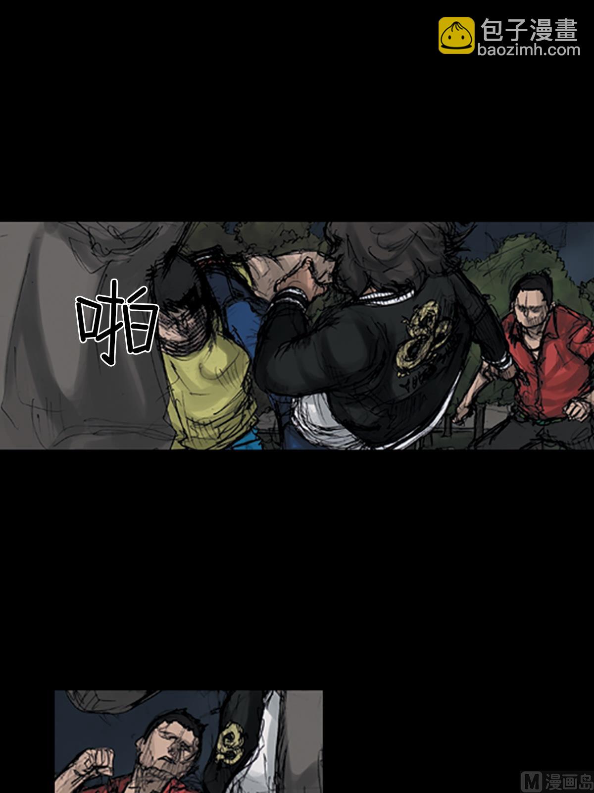 第109话上8