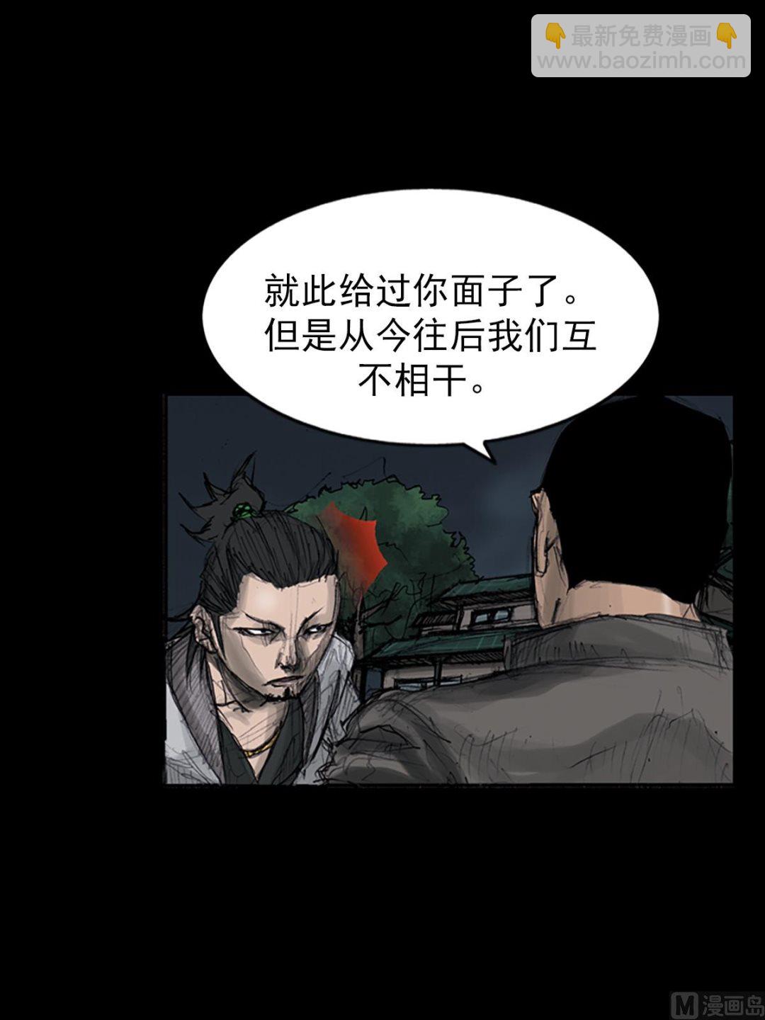 第109话下11