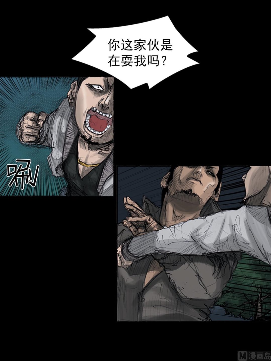 第109话下12