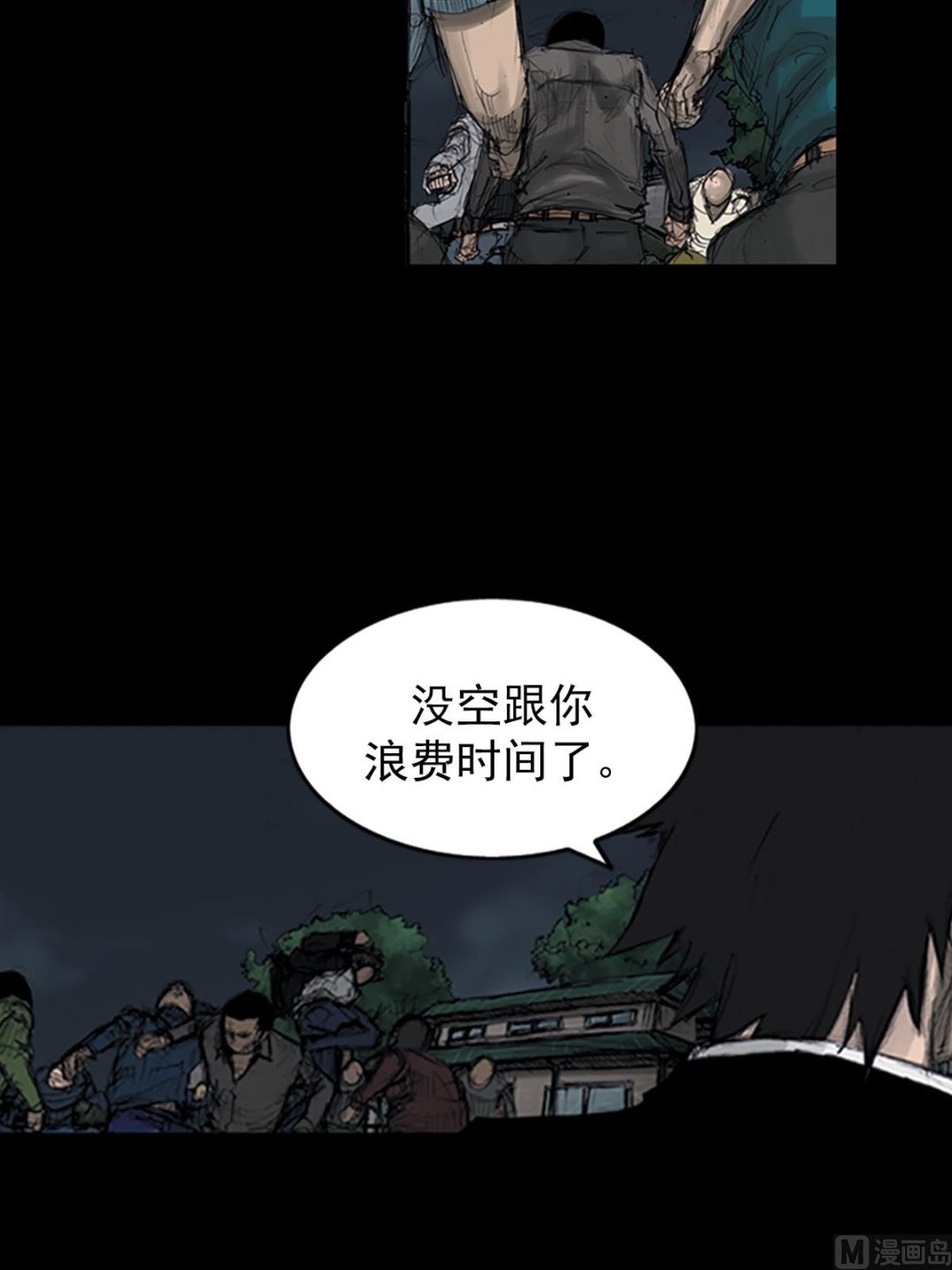 第109话下14