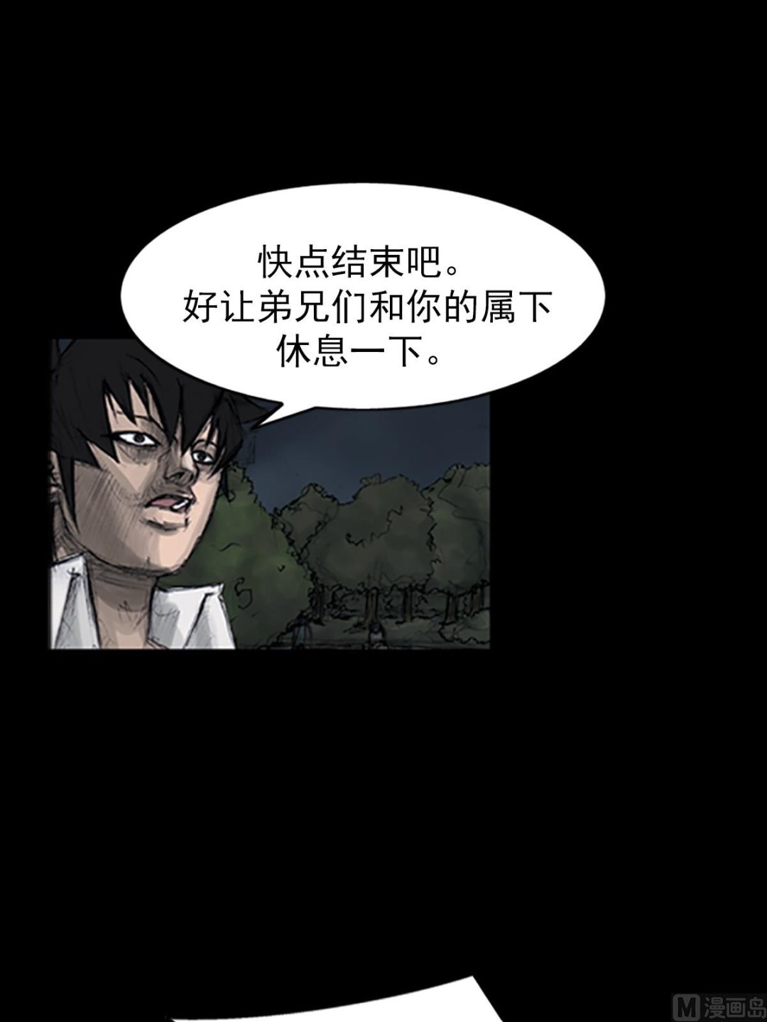 第109话下15