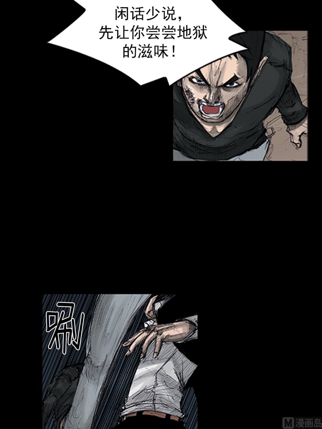 第109话下16