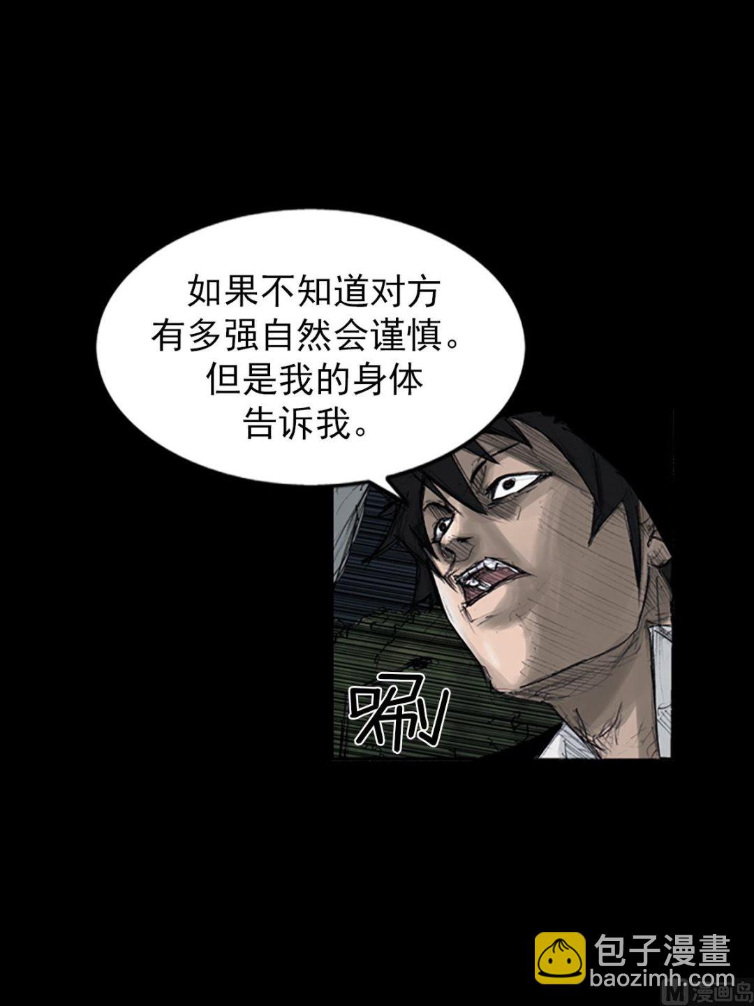 第109话下21